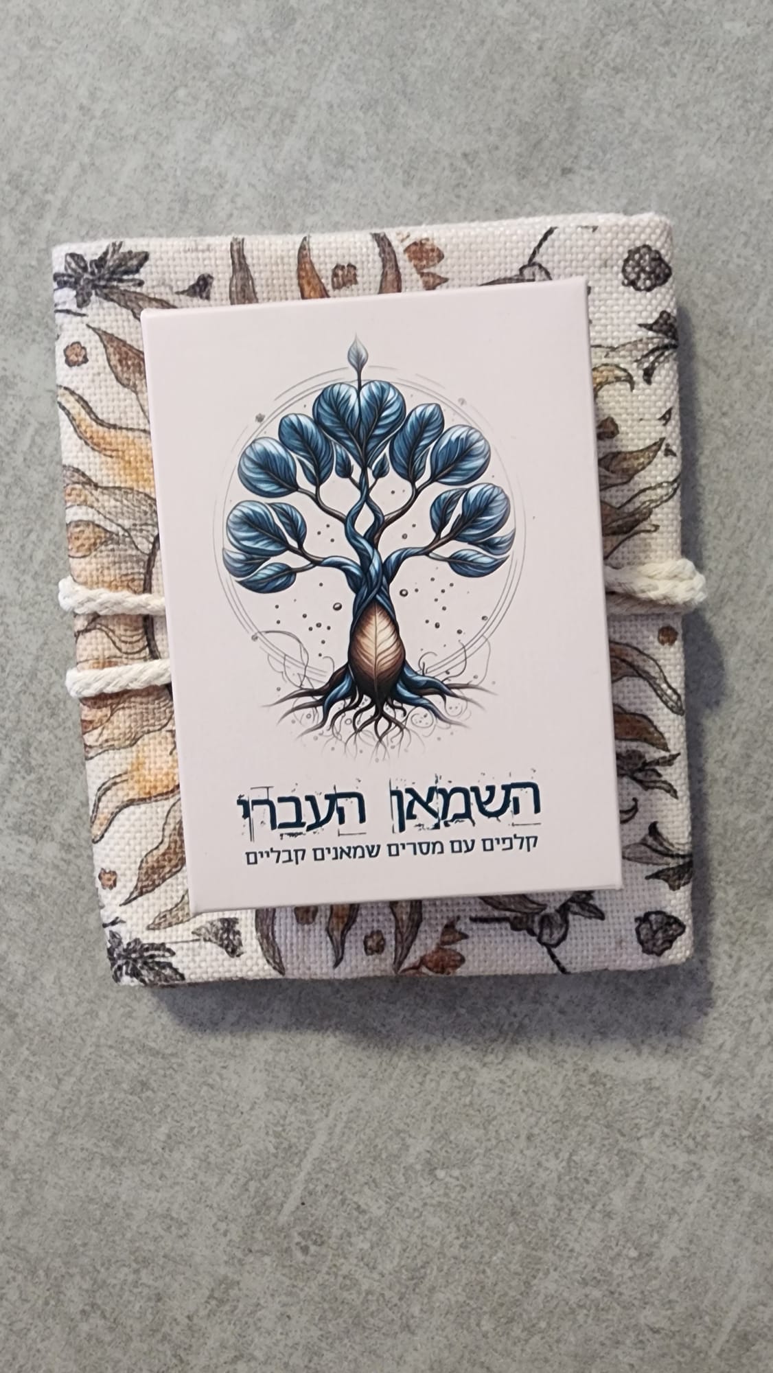 ערכת קלפי השמאן העברי ותיק נשיאה